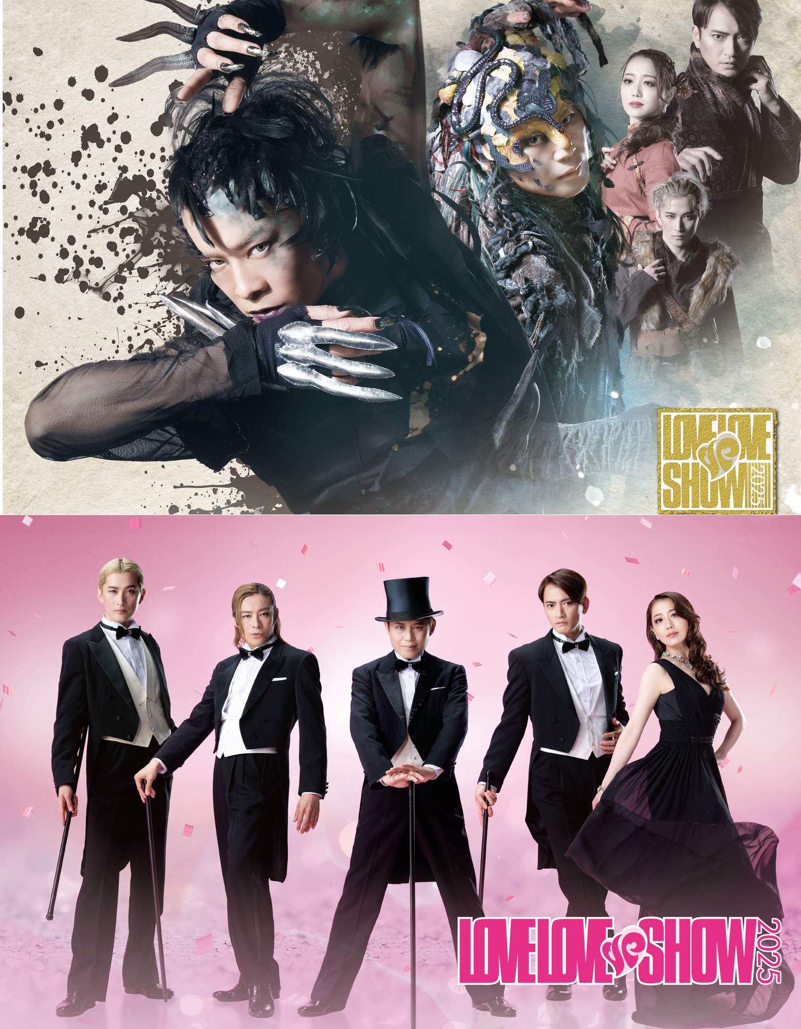 『LOVE LOVE de SHOW 2025』